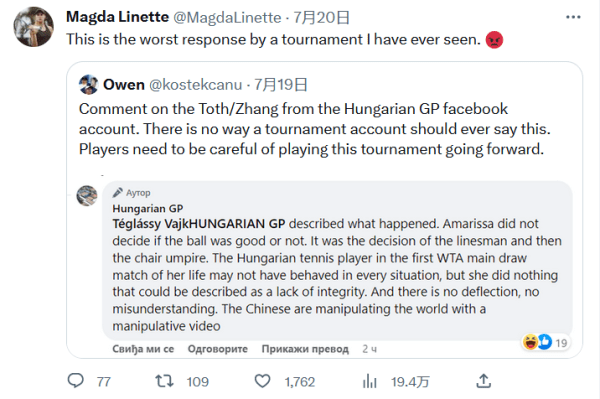 转会窗口中 转会窗口中