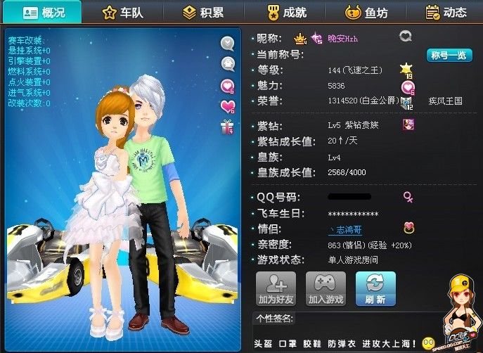 够向上冲击 够向上冲击