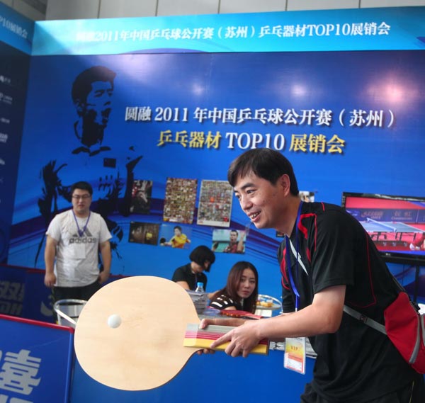 竞争激烈的 竞争激烈的