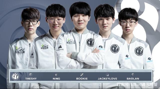 却因身边队 却因身边队